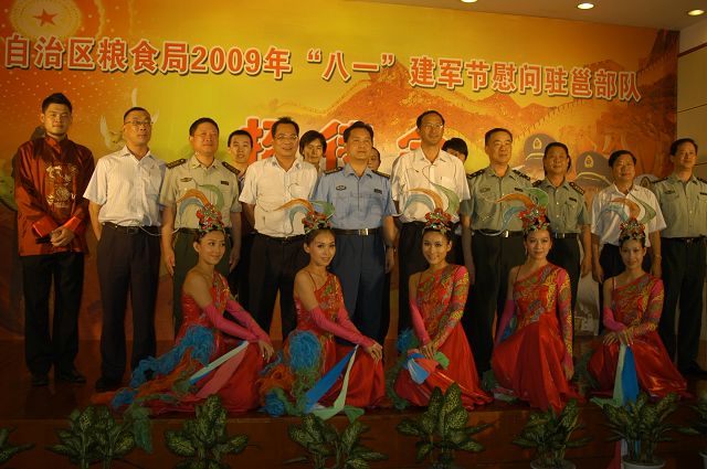 自治区粮食局举行2009年八一建军节慰问驻邕部队招待会